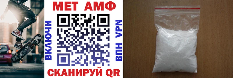 Amphetamine 97%  Нефтекамск 