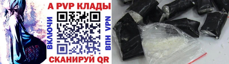 A-PVP СК  где продают наркотики  Нефтекамск 
