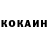 КЕТАМИН VHQ Andrei Botnarenco