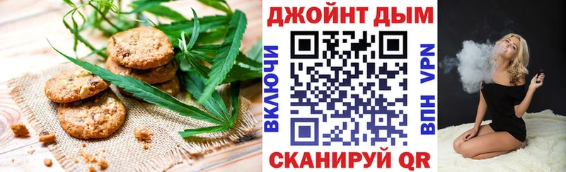 ОМГ ОМГ вход  Нефтекамск  Печенье с ТГК марихуана 