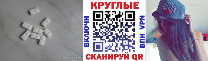 Ecstasy диски  Нефтекамск 