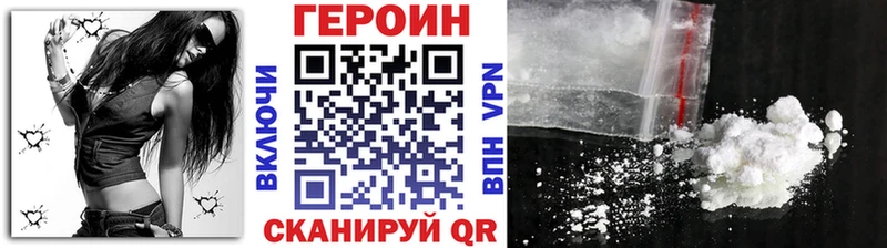 маркетплейс состав  Нефтекамск  Героин Heroin 