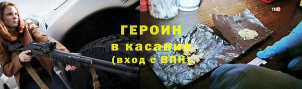 кристаллы Иннополис