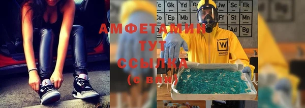 меф Инта