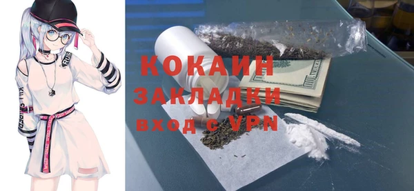 первитин Усинск