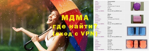 прущий лед Инсар