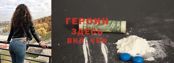меф Инта