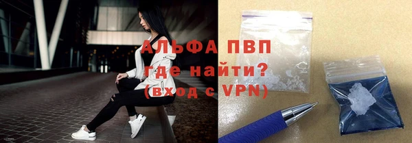 меф Инта