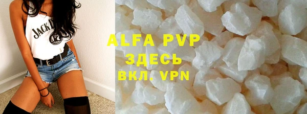 меф Инта