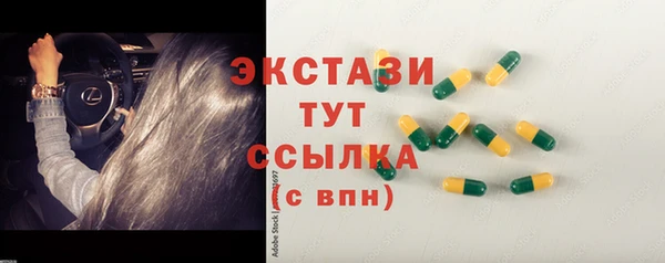кристаллы Иннополис