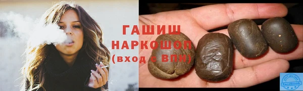 кристаллы Иннополис