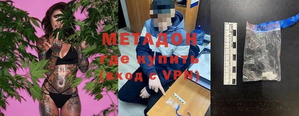 меф Инта