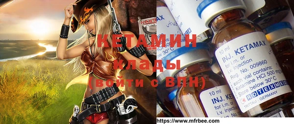 меф Инта