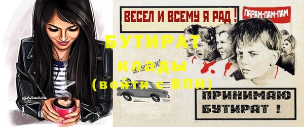 эйфоретик Зеленокумск