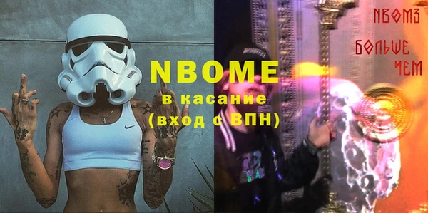 эйфоретик Зеленокумск
