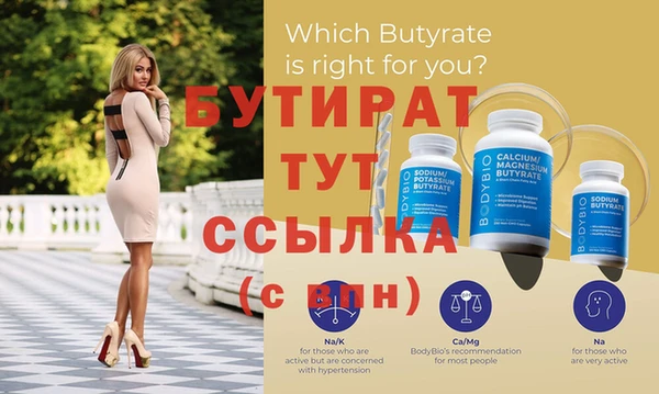 эйфоретик Зеленокумск