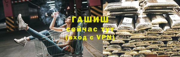 меф Инта