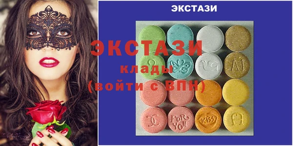 прущий лед Инсар