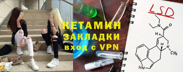 mix Зеленодольск