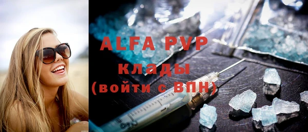 кристаллы Иннополис