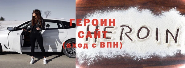 первитин Усинск