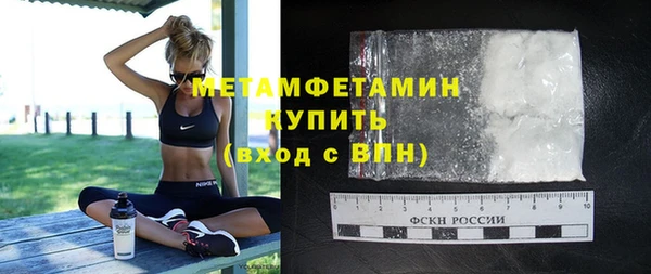 кристаллы Иннополис