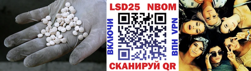 Лсд 25 экстази кислота  где можно купить наркотик  MEGA   Нефтекамск 