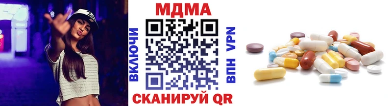 MDMA crystal Нефтекамск