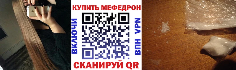 кракен маркетплейс  Нефтекамск  МЕФ mephedrone 