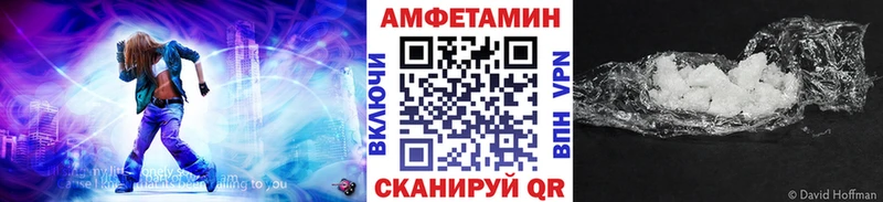 Первитин пудра  Нефтекамск 