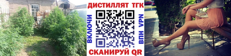ТГК THC oil  закладки  Нефтекамск 